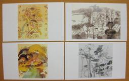 大陸明信片--鎮江文物 歷史價格詳細信息