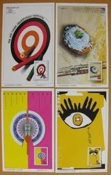 ★★---老明信片--世界文化遺產在北京---首套折疊式郵資明信片--- 5 張---風光古蹟部分---★★ 歷史價格詳細信息