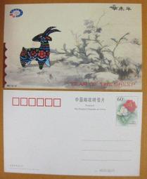 老12生肖福字銅供盤，品相如圖全品，包老幾十年，做的還不錯~4803 歷史價格詳細信息