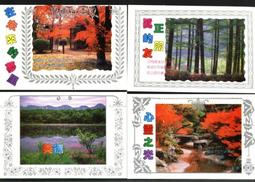 ★★--老明信片---妙意曲---風光與詩詞系列--- 10 張---人文藝術部分---★★--雙僅一套 歷史價格詳細信息