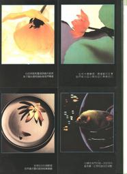 山光水色 相映成趣 醉山翁里仁畫 水墨畫原作 設色紙本 56*88 落款 鈐印 歷史價格詳細信息