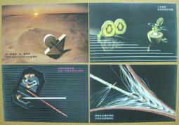 ★★--老明信片--桃花溪--張旭--梁海福畫---著名美術家繪畫作品精賞--唐詩宋詞---095--01--★★ 歷史價格詳細信息