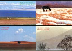 山光水色 相映成趣 醉山翁里仁畫 水墨畫原作 設色紙本 56*88 落款 鈐印 歷史價格詳細信息