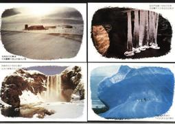 山光水色 相映成趣 醉山翁里仁畫 水墨畫原作 設色紙本 56*88 落款 鈐印 歷史價格詳細信息