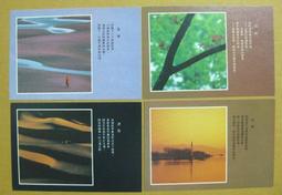 山光水色 相映成趣 醉山翁里仁畫 水墨畫原作 設色紙本 56*88 落款 鈐印 歷史價格詳細信息