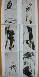 ★★---老明信片---中國海軍---- 10 張---其他部分---★★--雙僅一套 歷史價格詳細信息