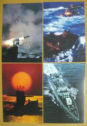 僅一套●☆●精美電話套卡--((------第二版------))----12全--●☆●--香港電訊 歷史價格詳細信息