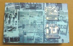 ★折疊式★自拍棒  最新款 自拍 遙控 線控 拍照 自拍桿 自拍器 自拍神器  自拍棒 免 藍芽 藍牙  殼 線 歷史價格詳細信息