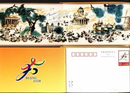 ★★---老明信片--北京申奧---折疊式郵資明信片--- 8 張---人文藝術部分---★★--雙僅一套 歷史價格詳細信息