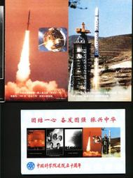 ★★--老明信片---中國大連(一)--- 12 張---風光古蹟部分---E121-◇ 歷史價格詳細信息