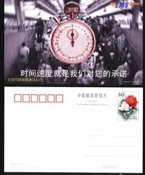 ★★--老明信片---北京夜景--- 12 張---風光古蹟部分---★★--B32 歷史價格詳細信息