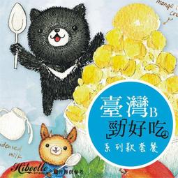 【hibeetle 明信片】臺灣勁好吃 大全套 [ 25款各1張 ] + 贈紙膠帶分裝組+貼紙 歷史價格詳細信息