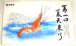 【海壽司】特談64折★人氣壽司組合任選(精選壽司組合+手捲+味噌湯) 歷史價格詳細信息