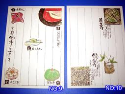 日本京都明信片 歷史價格詳細信息