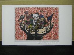 第九屆版印年畫得獎作品 四季平安 1993 王毓麒版畫 歷史價格詳細信息