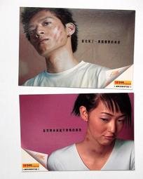 ◎Kodak 柯達快速彩色 看見搏命演出午夜場的顏色 看見死了一萬個細胞的顏色 酷卡／廣告明信片（Cool Card） 價格比較,價格查詢,歷史價格詳細信息