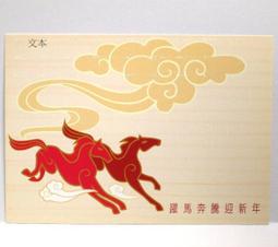 躍馬樓蘭(全2冊)公孫千羽【頭大大-武俠小說】十05◎DK2 歷史價格詳細信息