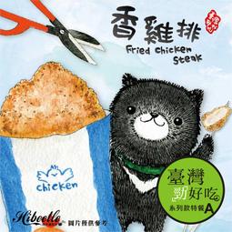 【hibeetle 紙膠帶】燈塔紙膠帶 日本亮膜和紙膠帶 - 幅2cmX長10m [ 循環約22cm] [ 綜合下標] 歷史價格詳細信息