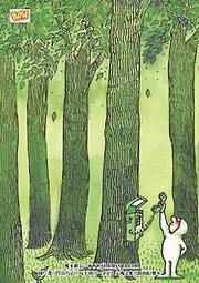 C藝術酷卡明信片 酷卡邦娃娃 四季首款-春夏秋冬（一套4款）蝴蝶雪地雪花熱氣球（背面空白可書寫郵寄） 歷史價格詳細信息