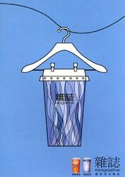 C藝術酷卡明信片 酷卡邦娃娃 四季首款-春夏秋冬（一套4款）蝴蝶雪地雪花熱氣球（背面空白可書寫郵寄） 歷史價格詳細信息