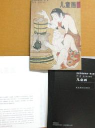 【日本霜山】兒童款防滑無痕型多功能套裝衣架/褲架-15入 歷史價格詳細信息