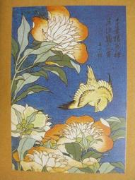 ★--日本浮世繪欣賞--風流賞花姿--20--美人風俗畫--菊川英山繪--第1輯10之07-★繪畫藝術明信片 歷史價格詳細信息