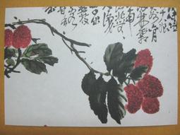 §§★§§---中國名畫欣賞---吳中山水圖冊之十六---沈周---07---第7輯10之03---山水系列---★繪畫藝術明信片 歷史價格詳細信息