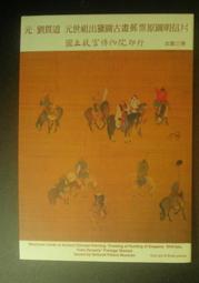 獵郵魔^^《外國紙鈔》尼加拉瓜 1991年全新未用4張 /1c~25c 歷史價格詳細信息