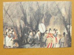 §§★§§---中國名畫欣賞---傅抱石---雜畫系列---第2輯10之09---整本小本式共23張---★繪畫藝術明信片 歷史價格詳細信息