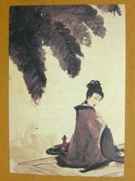 §§★§§---中國名畫欣賞---傅抱石---雜畫系列---第2輯10之09---整本小本式共23張---★繪畫藝術明信片 歷史價格詳細信息