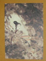 §§★§§---中國名畫欣賞---湘君---傅抱石---23---第2輯10之09---雜畫系列---★繪畫藝術明信片 歷史價格詳細信息