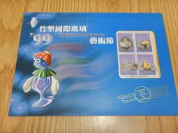 99年 虎年生肖紀念套幣，紀念幣 歷史價格詳細信息