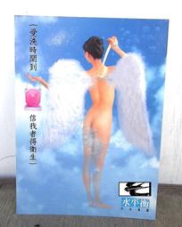 廣信生技磷蝦油(軟膠囊食品) 歷史價格詳細信息