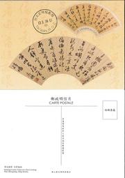 原圖卡 孔雀開屏圖古畫郵票明信片 --故宮博物院印行 歷史價格詳細信息