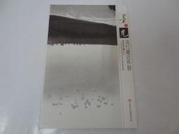 創諾爾智能發熱地板地暖防水  溫控強化拼花實木複合地板 歷史價格詳細信息