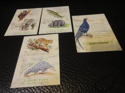 二手明信片/名信片套組12入*日本大阪kaizuka 明信片水間寺/水間公園貝塚寺內町地方風景明信片 歷史價格詳細信息