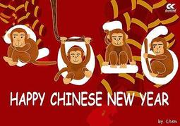 C節慶酷卡明信片 2016HappyNewYear猴年新年快樂（一套3款）煙火101大樓（背面空白可書寫郵寄） 歷史價格詳細信息