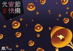 【書燈】天問閣文集一二三四線裝冊，求恕齋叢書，第一、三冊封面略有破損，稀有線裝書2冊售1190元 歷史價格詳細信息