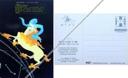 西洋占星術史：是科學還是魔法？最有趣的古今天文觀測與世紀爭論【金石堂】 歷史價格詳細信息
