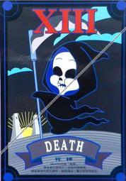 《死亡的純度》ISBN:9861856129│英屬維京群島商高寶國際有限公司台灣分公司│闕旭玲, 文森&bull;柯立緒 歷史價格詳細信息