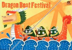 端午節龍舟船賽龍舟80103臺歷40678節慶日歷拼裝積木節日禮物【金隆玩具】 歷史價格詳細信息