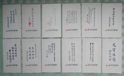 69年---資深人員表揚----二等服務獎章~臺灣省政府製發--服務30年---黨政軍眷村 歷史價格詳細信息
