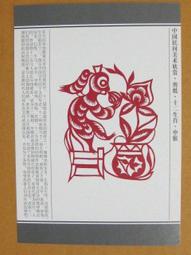 民間國紙幣東北九省流通券壹佰圓九張，原票挺版，無裁切無修補無 古玩 老物件 舊藏 -3672 歷史價格詳細信息