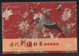 清代 刺繡 汗巾 手絹 手帕 老刺繡繡片 民俗老物件 文玩用9987 歷史價格詳細信息