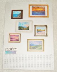 我愛台灣明信片●鳳梨酥【金石堂】 歷史價格詳細信息