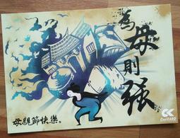 母親節快樂祝福語傳情牛奶糖小禮物 - 活動派對 森永牛奶糖 懷舊零食 禮物精選 來店禮 禮贈品 歷史價格詳細信息