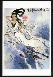 ★★--老明信片---中國畫名家精粹-- 14 張---繪畫藝術部分---★★ 歷史價格詳細信息