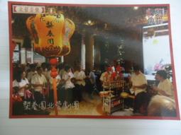 北管文化之子弟團爭霸戰（桌遊）國立傳統藝術中心 臺灣北管文化為發想 子弟團經營遊戲模式 五南文化廣場 政府出版品 益智 歷史價格詳細信息