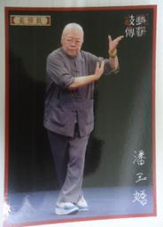 玉嬌奴絹花l流蘇 古風漢服配飾  髮夾高顏值（滿599免運） 歷史價格詳細信息