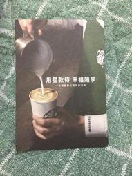 享幸福哪有這麼心累：實際案例、智慧語錄、人生哲學 歷史價格詳細信息